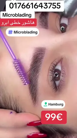 #bbglow #microblading #microneedling #hamburg #plasma 