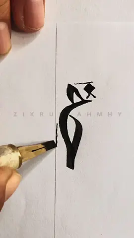 Arabic calligraphy Tutorial tulisan tangan #calligraphy #art #kaligrafi 