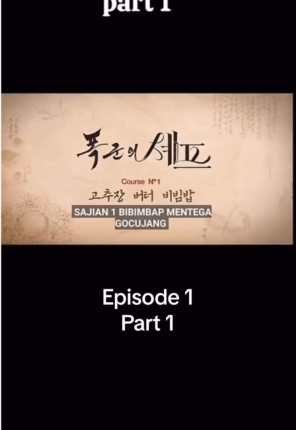 Episode 1 part 1 bonappetityourmajesty   #bonappetityourmajesty #bonappetit #fyp #drakor 