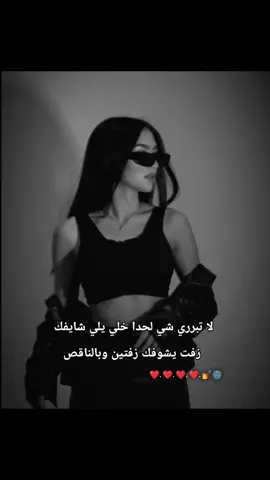 #وهيكااا🙂🌸 #مالي_خلق_احط_هاشتاقات  #لايكاتكم #تابعوني 