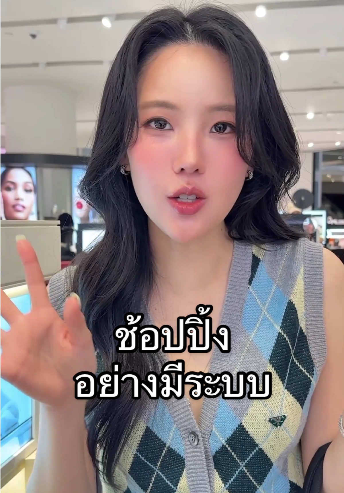 ใครเข้า Sephora แล้วออกมามือเปล่าบ้าง… สอนเจนิสที 😅 #SephoraTH #SephoraBeautyPassSale
