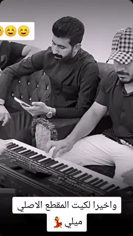 اشعدجن كاتلات نفسجن عل هل اغنيه تهزنز شيطان يحير منين يبدي بيجن😂