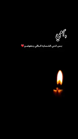 #جزء_ثاني #تصويري_احترافي_الاجواء👌🏻🕊😴 #عباراتكم_الفخمه📿📌 #عباراتكم_الفخمه📿📌تجبرني_انشر | 2 