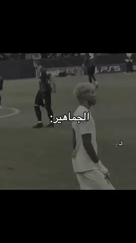 ‏#دويتو مع @مُـصـطَـفـى؟ #football 