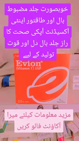 for you #usa🇺🇸 usa_tiktok #growthmyaccounttiktok✅ #unfreezemyacount #growthmyaccount #foryoupage @Dr Ahmad khan @Medicine pro💊 @Dr. of Medicine @tiktok creators 