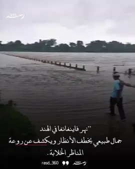 #ترند #explore #اكسبلور #ترند_الخليج #viral                   ⸻
