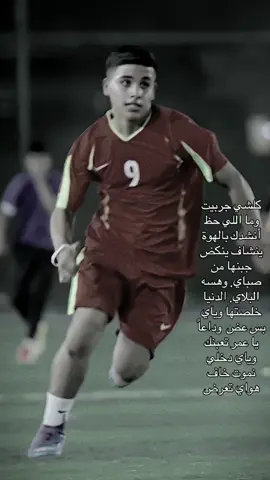 گلُشُيَ جٍربْيَتٌ ۆمآلُيَ حٍض😒🍂#شعراء_وذواقين_الشعر_الشعبي🎸 #phillies #لايكاتكم #مشاهداتحف#phillies 