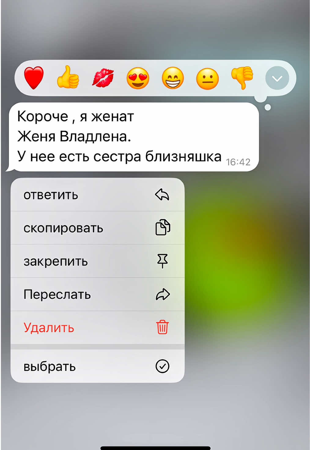 👯‍♀️ За раскладом писать в тг ave_ditii  #тетятаролог #таролог #таропереписка #переписка #тарорасклады 