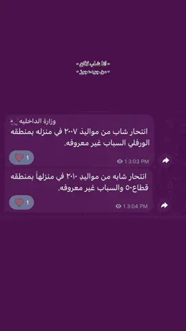 اساميهم M🤍R😂🩶#مدرسه #الورفلي💚🔥 #مدينةالصدر #احبكم_يا_احلى_متابعين #حب @ࢪوحهةة لمچتبئ😺. 