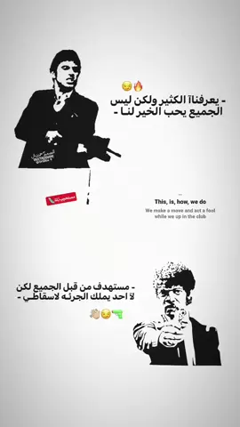 مجلحجيةةة🩴. . . . . . . #استوريات #fyp #foryou #مصمم_فيديوهات🎬🎵 #اعاده_نشر🔁 
