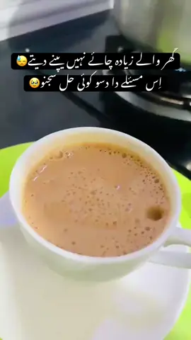 #viraltiktokforyoupppppppppfulltrandingvideo #viraltiktokforyoupppppppppfulltrandingvideo 