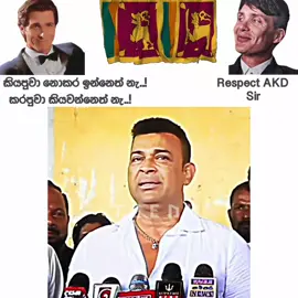 Respect Sir👑🔥#anurakumaradissanayaka #ranjan #oppositionleadersrilanka #srilankanpolitics #politicallysrilankan 
