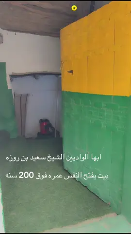 #في #ابها_الان #ابراهيم_الطلحة #تغطيات #رحلتي 