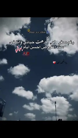 #تٌصّمًيَمً_فُيَدٍيَوٌهّآتٌ🎶🎬 #الرتش_فى_زمه_الله💔 #اخصام_سهله🥷⚔️🖤 #جمصه_دميااط_المنصوره😂🔥 #ليك______🖤___متابعه____اكسبلووور #حوداا🍻🥂 #السامبو9👑🦅☝ 
