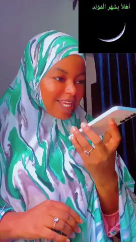 #beentu_abdullahi_alfarah 