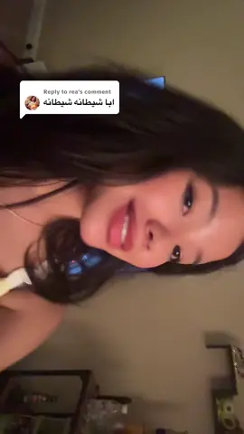 Replying to @rea  احبك ام اسكلوتل 🐽