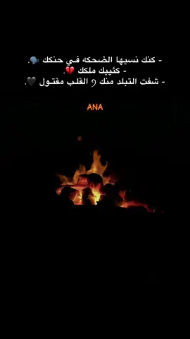 منصور اناون 🖤.  #libya🇱🇾 #ليبيا_طبرق #اناون #منصور_اناون #راب_ليبيا 
