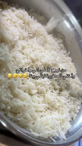 👩👧 #اهلي #لمة_الأحباب #اكلات#مصلاوية #لايك 