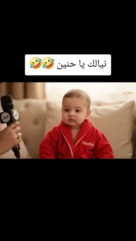 😂😂#ذكاء_اصطناعي #ai  #اكسبلور #fyp #foryou 