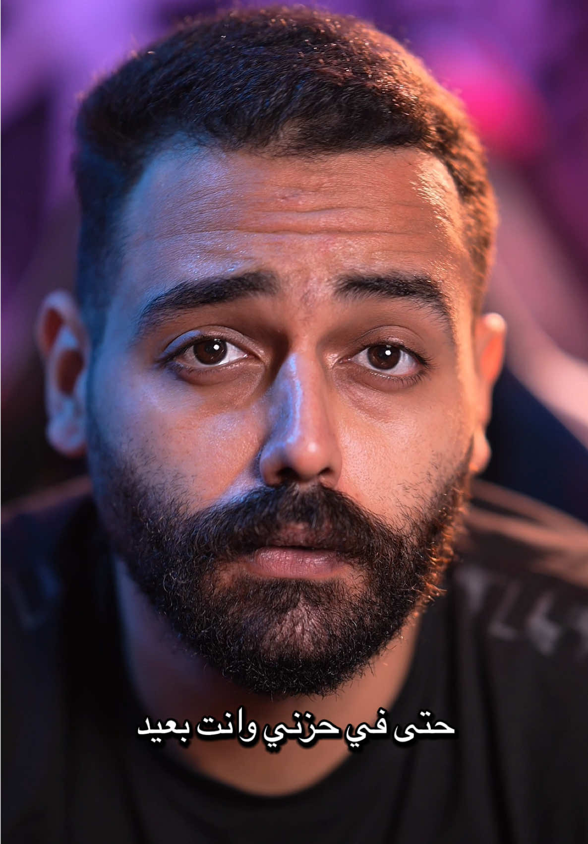 حتي ف حزني وانت بعيد ❤️‍🩹🥀 #omaralaaofficial #relationships #فراق #حزن #حتي_في_حزني_وانت_بعيد  @OMAR ALAA 🦅⚡️ 