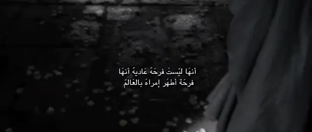 الهم بفرحت زهراه فرح قلوبنا ✨🤍 #تخمطين_اعتبرج_فانزه_الي💆🏻‍♀️ #متابعه_ولايك_واكسبلور_احبكم #متابعه_ولايك_واكسبلور_احبكمہ🖤 #متابعه_ولايك_واكسبلور_احبكم #متابعه_ولايك_واكسبلور_احبكمہ🖤 