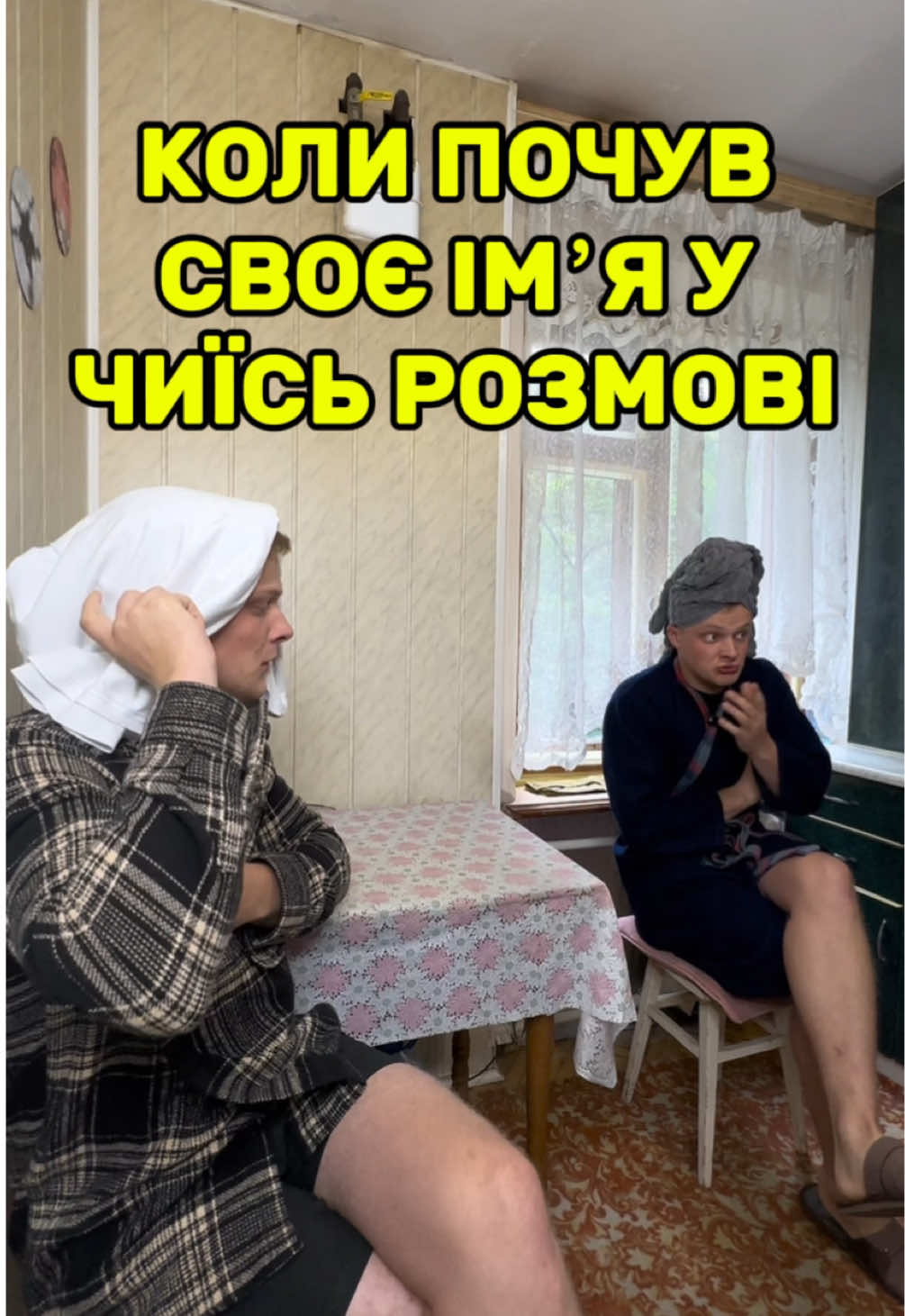 жиза?🤣