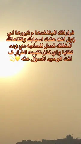 #سودانيز_تيك_توك_مشاهير_السودان #sudanese_tiktot🇸🇩 #السودان_ليبيا_تركيا_تشاد_مصر_السعودية_لندن #شعب_الصيني_ماله_حل😂😂 #جخو،الشغل،دا،يا،عالم،➕_❤_📝✌️🌍🦋 #استمتعو_ولاتنسو_اللايك❤_والمتابعه #القوات_المسلحة_السودانية 