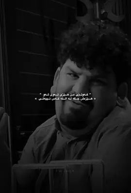 لیوای کوردان🔥♥️😂#chom4_ #ranj4_ #lewa #lewadaban #foryoupage 
