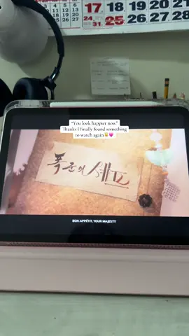 “Bon Appétit, Your Majesty” New Ongoing Kdrama  #bonappétityourmajesty #yoona #imyoona #leechaemin #kdrama 