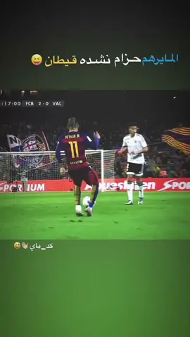 كد باي 😅👋🏼😝#fypppppppppppppppppppppppppppppppppppシ #foryoupage #foryou #fyp #fyppppppppppppppppppppppp 