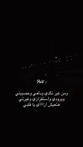 🦦😂 #ستوريات #اكسبلور #foryou #fyp #story 