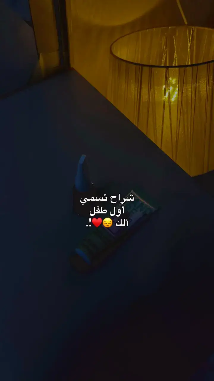 ❤️💖#اكسبلورexplore #pppppppppppppppp 