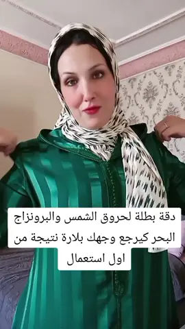 كترو الاكسبلور والبرطاج باش ديما توصلو بالجديد 