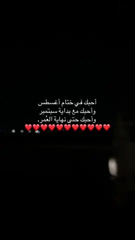 #explore #viral #alkhobar #alkhobar🇸🇦 #fypシ゚ 