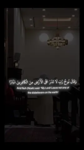 سورة نوح للشيخ #بدر_التركي #سورة_نوح #تلاوة_خاشعة 
