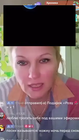 Что она в конце сказала, это обман, она их любит. Бабка оценивает песню: «Кожну ночь перед сном» #кожнуночьпередсном 