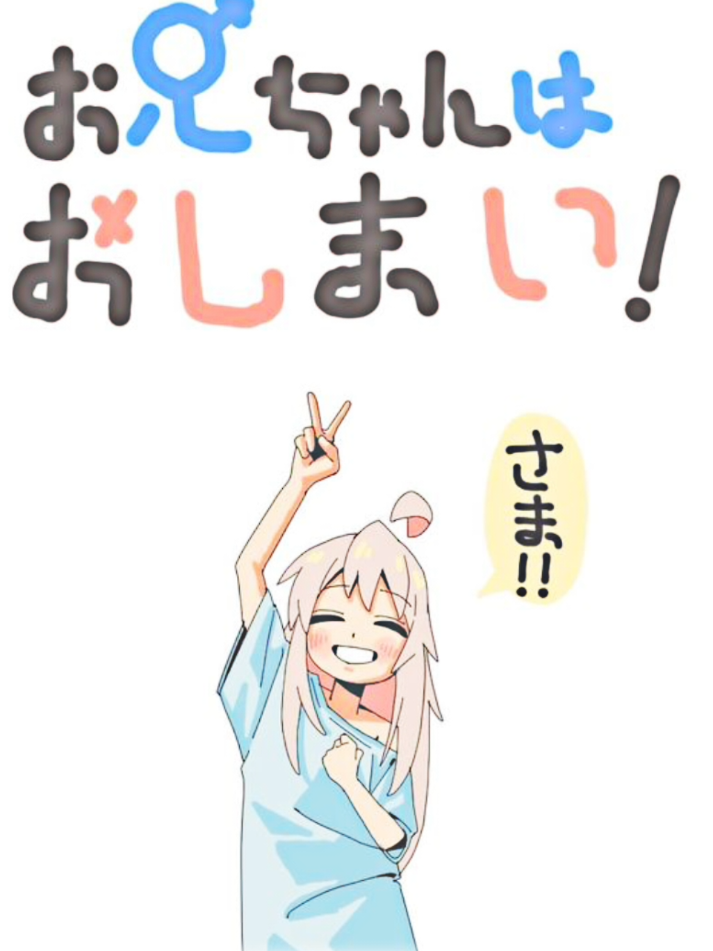 #anime #akimong #animeedit #zerosixeditanime #oyamamahiro 
