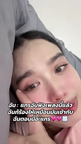 💗💗#โปรดส่งให้เรามารักกันอีกได้มั้ย #เอาขึ้นหน้าฟีดที #เปิดการมองเห็น 
