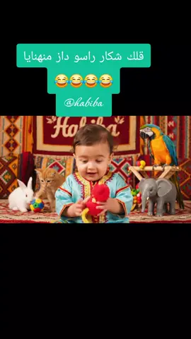 @speaker #marocaine🇲🇦 #france🇫🇷 