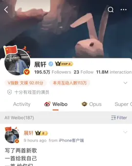 Baru ngeh header Weibo zhan xuan ada kelinci nya🥹 #revengedlove #zhanxuan #liuxuancheng #xuanxuan #zhancheng