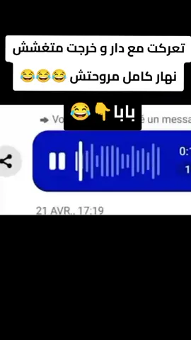 #الشعب_الصيني_ماله_حل😂😂 #pourtoi #tiktoklongs #explore #foruyou 