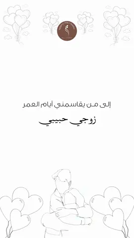بشارة حمل للزوج❤️للطلب عبر الواتس: 0535901578#بشارة_حمل #اكسبلورررررررررررررررررررر #explore #fyp #شيمي