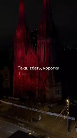 . . . . . #іноді #jockiidruce #Україна #Київ #Ukraine 