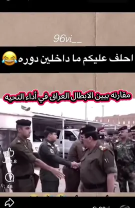 مقارنه بين البطال الداخليه والذهبيه#شعب_الصيني_ماله_حل😂😂 #1millionaudition #CapCut 