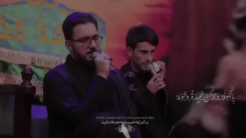 بّـلَ كَوُفُهِ وُتُلَآكَنٌ حً ـمِـيّدُهِ وُطٌـوُعَهِ...... 🥺🏴🥺#سيد_سلام_الحسيني #يااباعبدالله_الحسين_ع🏴😔💔🥺 #يااباالفضل_العباس✨ 