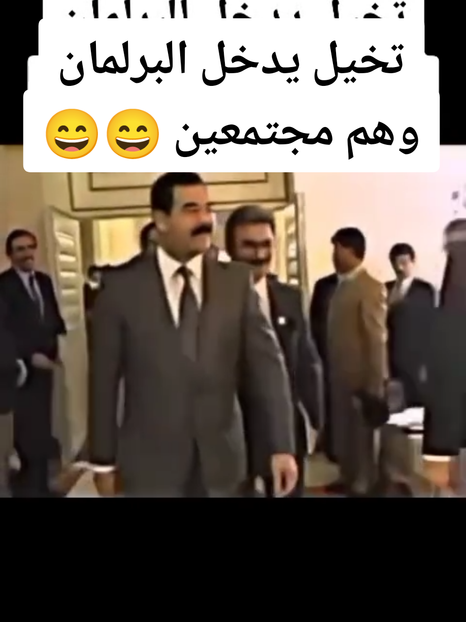 ‏#صدام_حسين #صدام_حسين_المجيد_رئيس_جمهورية_العراق #saddamhussein951 #هيبة_صدام_حسين #رغد_صدام_حسين 