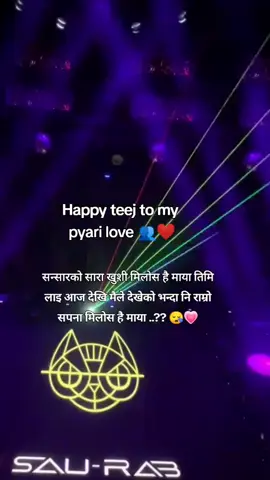#xettri #foryou #tiktok #flypシ #vairal 