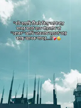 ❤️‍🩹😅#fyp #foryou #tiktok #vairal #foryoupageofficiall 