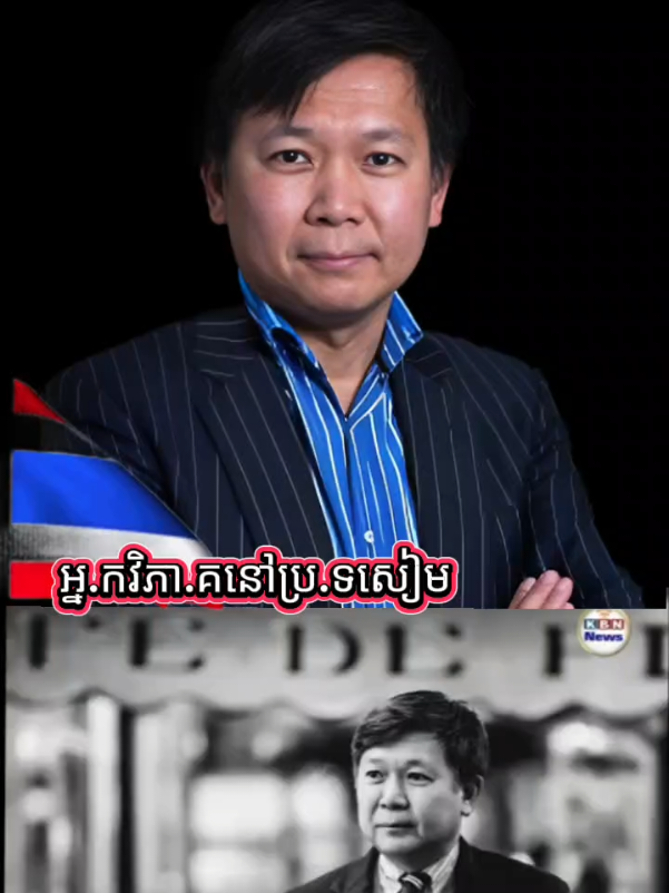 #news #followers #capcut #viral #trending @Mayibuye i Africa @William Last KRM @Chika Dibz @NTTV @FRESH NEWS @Swift News @SBM News @TSK_Hot_News_សង្គម @The Morning @NEWS ព័ត៌មាន @newstoday.kh @freshnews.asia @sbmnews @nsnews.com @tsk_hot_news @NTTV @NEWS ព័ត៌មាន @CNA 