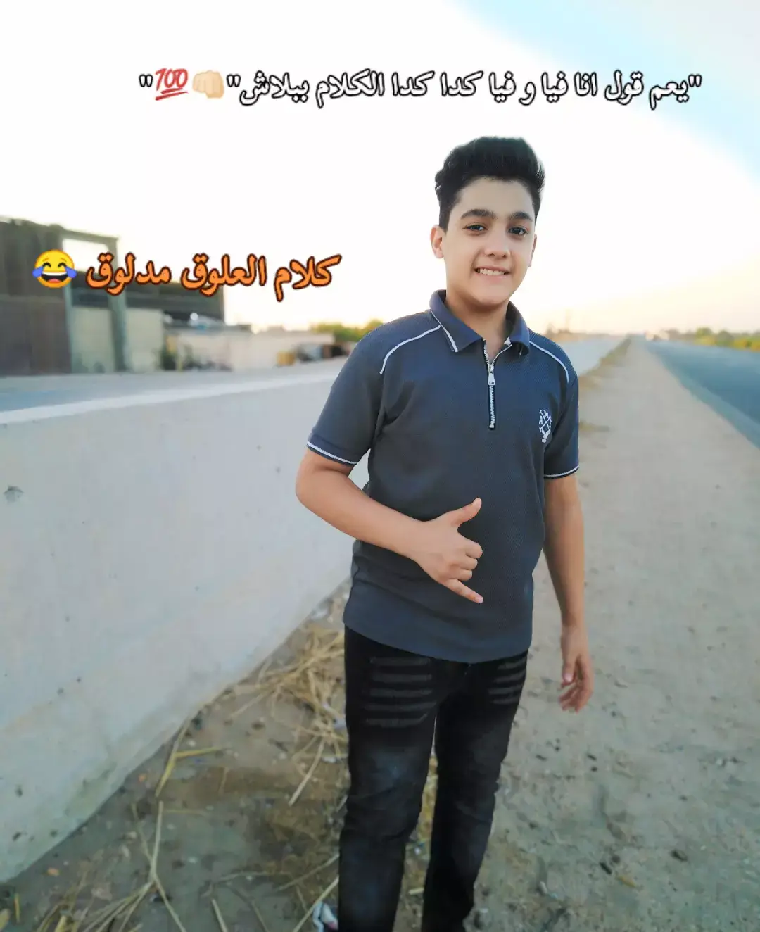 #كلمت السر غزال مستمر👊🏻#غزال♥